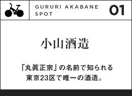 01 ETHNIC RESTAURANT リトルインディア オープンテラスで食べるインドカレー！