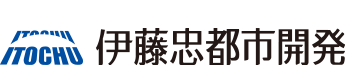 伊藤忠都市開発